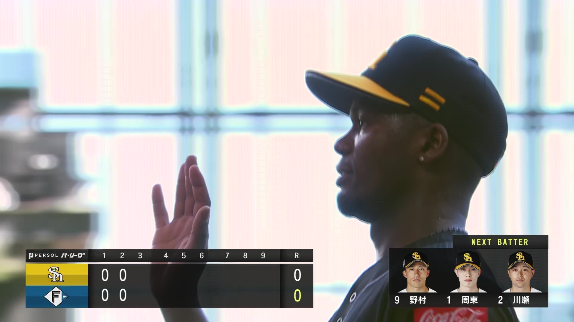 2回裏・Hモイネロ 満塁のピンチをダブルプレーで切り抜ける!!