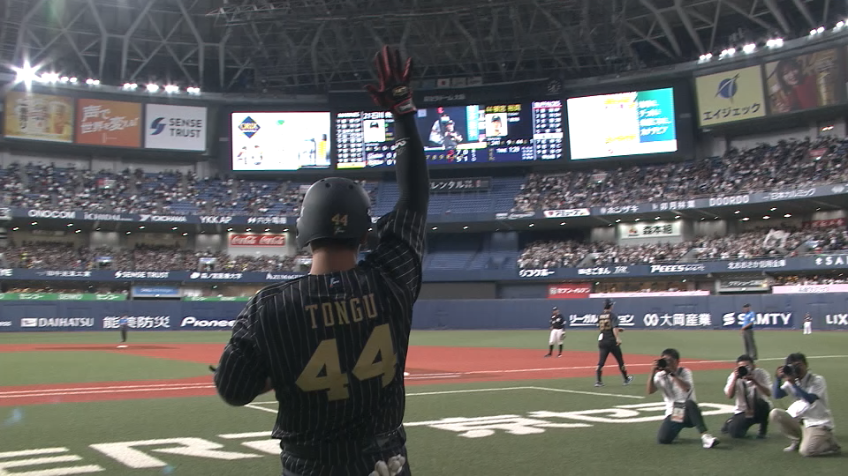 4回裏・B頓宮裕真 レフトへのソロホームランを放ち1点を返す!!