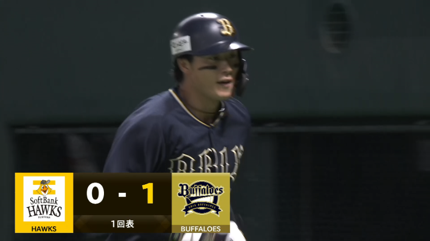 1回表・B廣岡大志 レフトへの先頭打者ホームランで先制!!