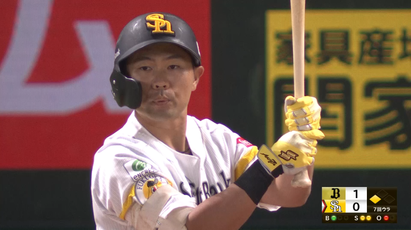 7回裏・H中村晃 愛する男のレフトへのタイムリーヒットで同点!!