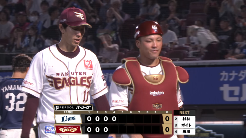 4回表・E岸孝之 ピンチを凌ぎ、4イニングを無失点に抑える!!