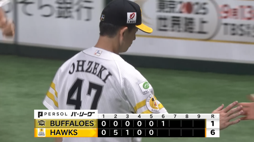 6回表・H大関友久 6回1失点の好投を見せ12勝目へ!!