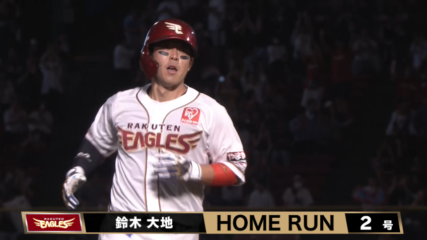 7回裏・E鈴木大地 グランドスラム!! ライトへの満塁ホームランで反撃開始!!
