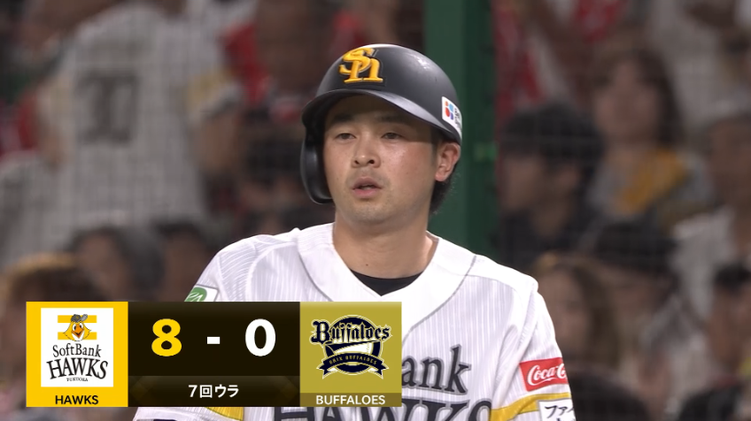 7回裏・H川瀬晃 レフトへのタイムリーヒット!!