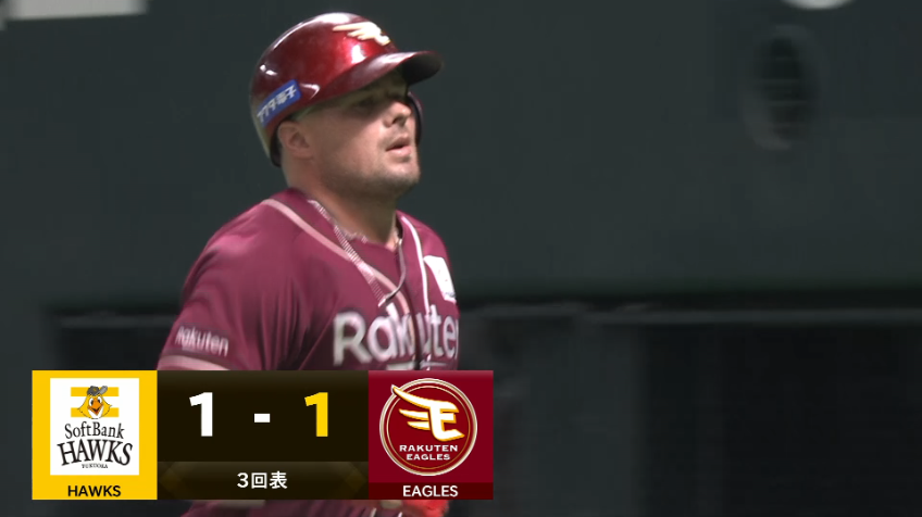 3回表・Eボイト 左中間テラスへの同点ホームラン!!