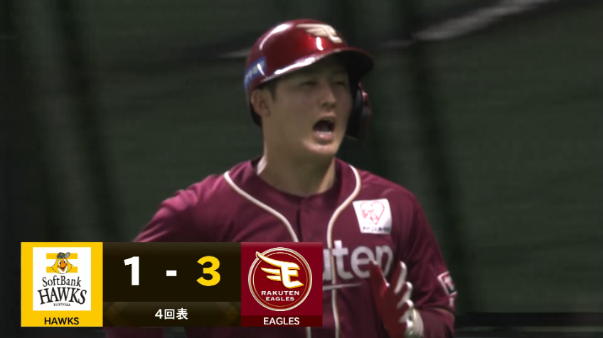 4回表・E太田光 右中間テラスへの2ランホームランで勝ち越し!!