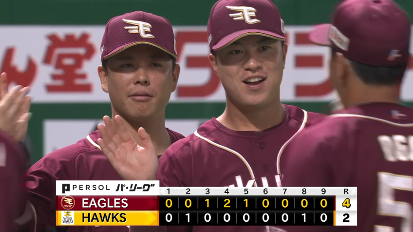 9回裏・E藤平尚真 ピンチをセカンドゴロに抑え今季8セーブ目!!