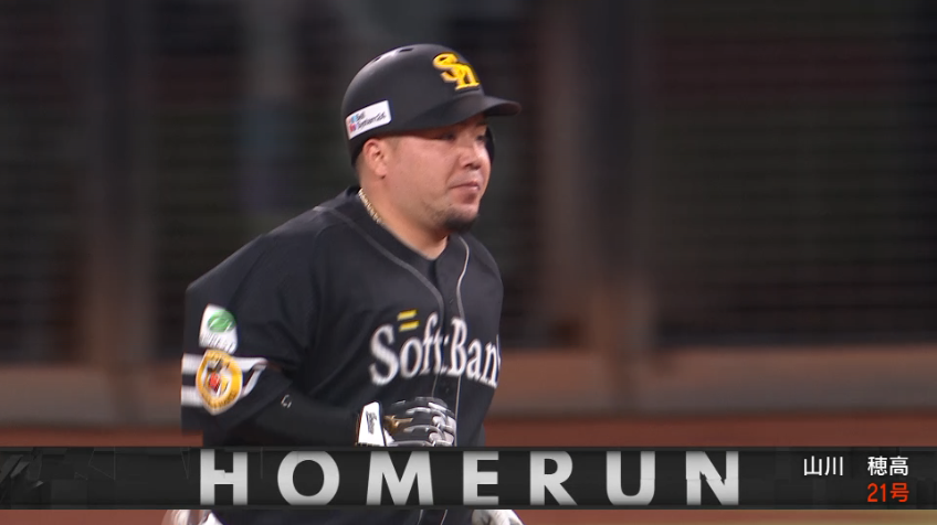 9回表・H山川穂高 意地の一発!! バックスクリーンに飛び込むソロHR!!