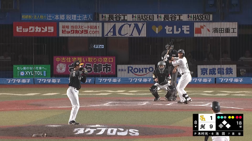8回裏・H木村光 ピンチを招くも1イニングを無失点に抑える投球!!