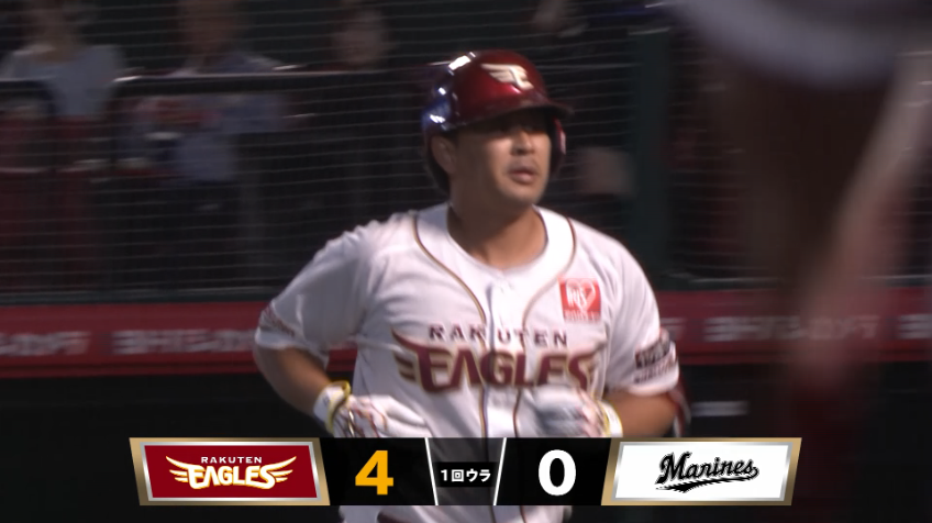 1回裏・E浅村栄斗 3ランHRで一気に突き放す!!