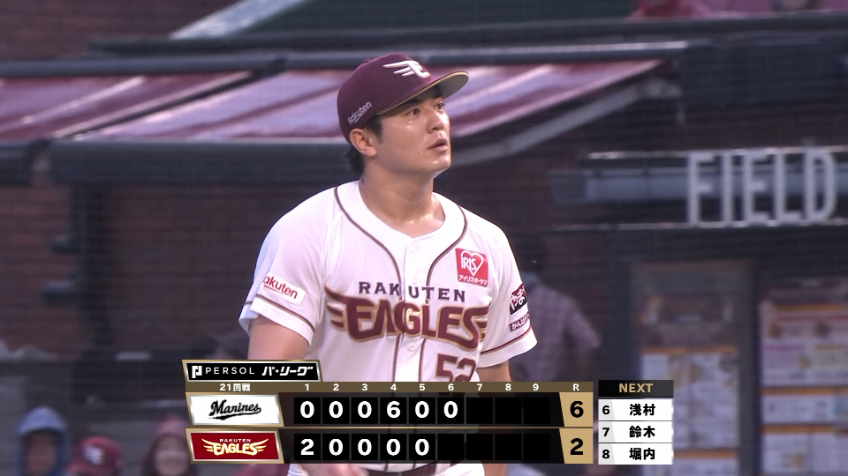 6回表・E津留崎大成 2イニング無失点の好リリーフをみせる!!