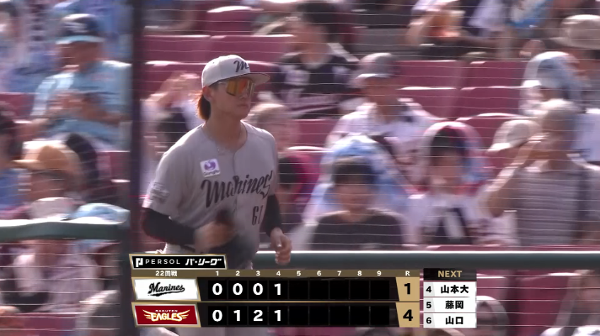 4回裏・M山本大斗 フェンスに激突しながらもスライディングキャッチ!!