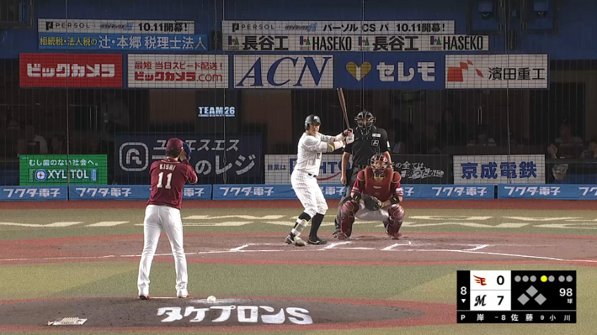 8回裏・E宗山塁 難しい打球を華麗に捌くファインプレー!!