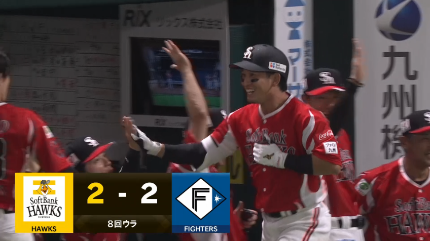 8回裏・H栗原陵矢 右中間テラスへの同点ソロホームランで本日猛打賞!!
