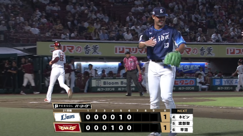 6回裏・L高橋光成 6回1失点の好投!!