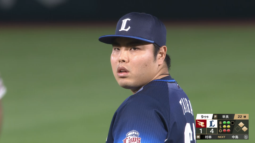 9回裏・L平良海馬 リーグトップタイの28セーブ目を記録!!