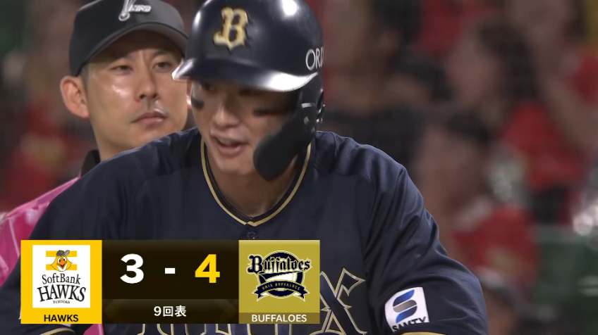 9回表・B廣岡大志 ライトへのタイムリーヒットで勝ち越し!!