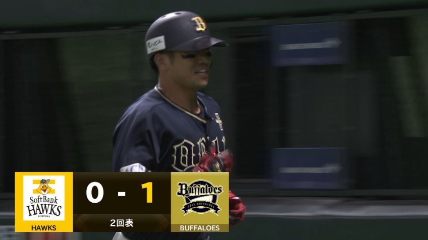 2回表・B頓宮裕真 今季第12号となる先制のソロHRを放つ!!