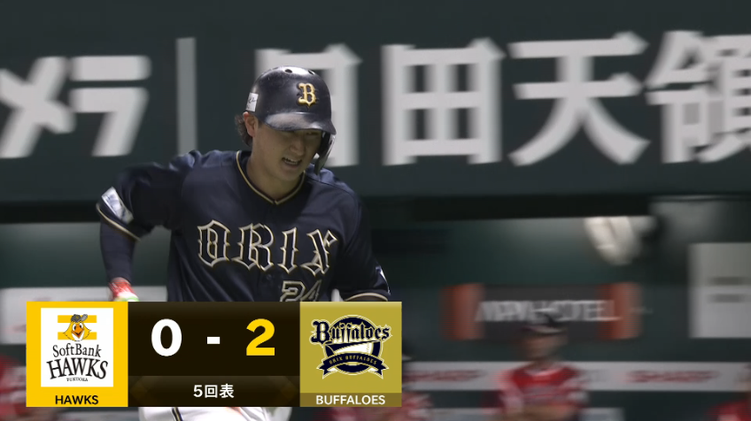 2025年9月23日 福岡ソフトバンクホークスvsオリックスバファローズ 2025年9月23日 福岡ソフトバンクホークスvs.オリックス