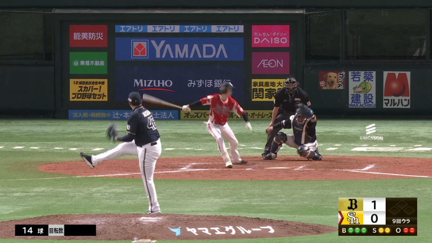 公式】福岡ソフトバンクホークス VS オリックス・バファローズ