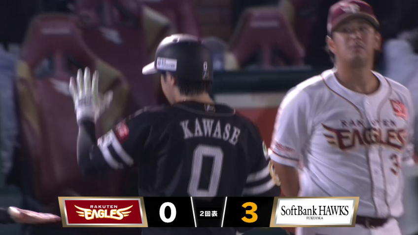 2回表・H川瀬晃 一二塁間を破るタイムリーヒットで追加点!!