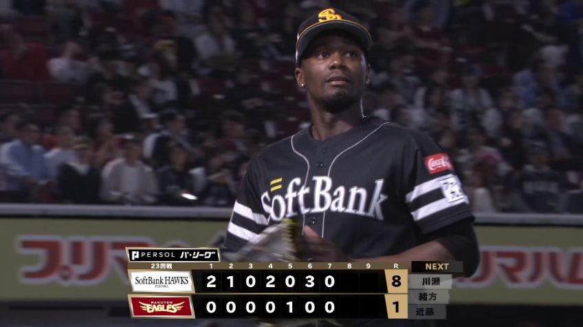 7回裏・Hモイネロ 7回1失点の安定したピッチング!!