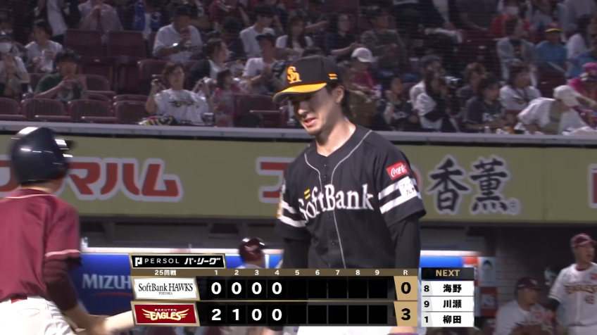 4回裏・H上沢直之 最後は空振り三振!! 追加点は許さない!!