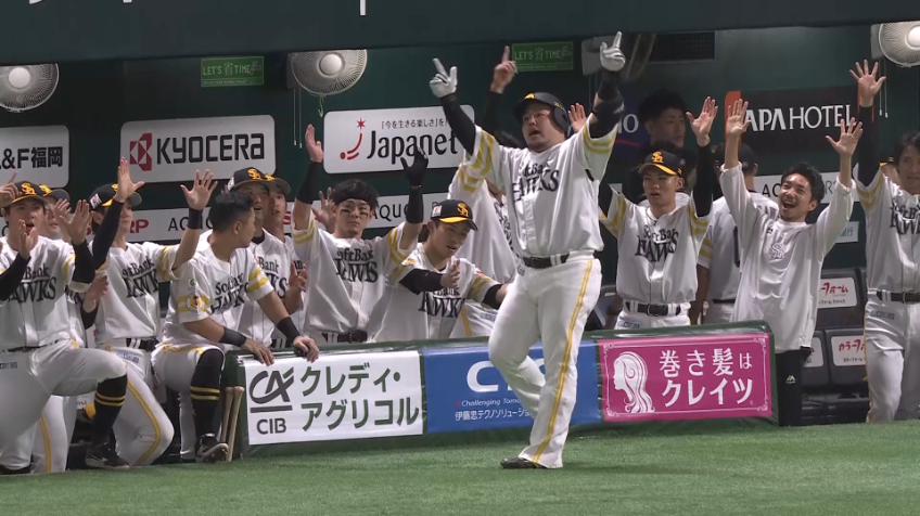 公式】福岡ソフトバンクホークス VS 北海道日本ハムファイターズ