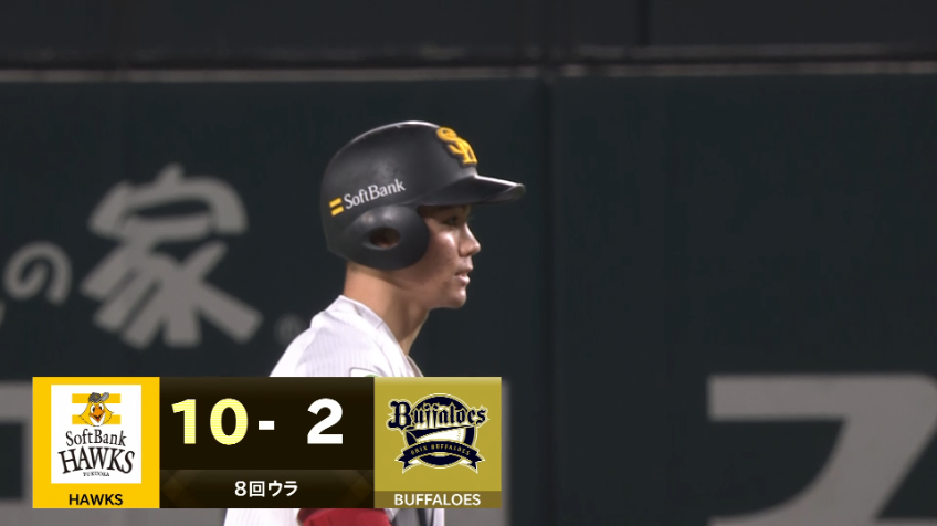 8回裏・H庄子雄大 レフト線へのタイムリー2ベースヒット!!