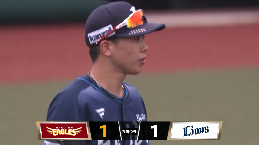 3回裏・L滝澤夏央 超プレー!! 一二塁間を抜けたかという打球を華麗に処理!!