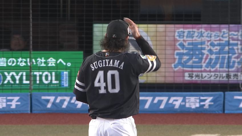 9回裏・H杉山一樹 最後を締めて最多セーブ投手賞を獲得!!