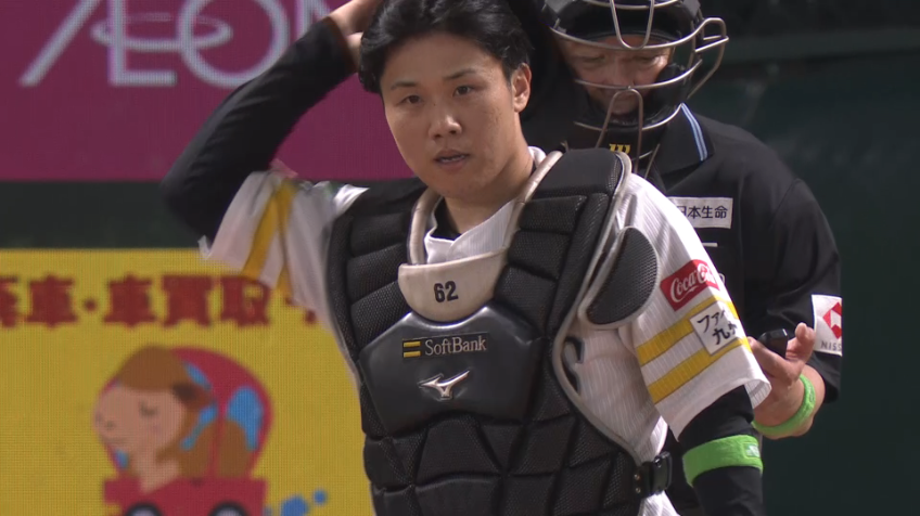 4回表・H海野隆司 ドンピシャ送球で盗塁阻止!!