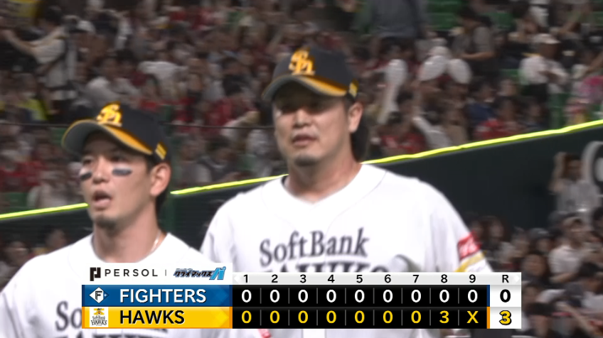 9回表・H杉山一樹 三振で試合を締め王手をかける!!