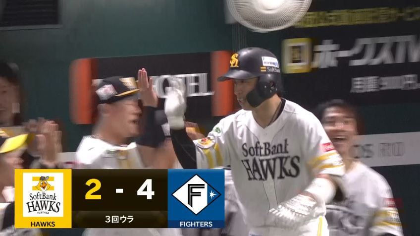 3回裏・H野村勇 ライトへのソロHRで流れは渡さない!!