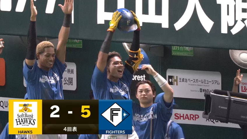 4回表・F水谷瞬 ライトポール直撃のソロHRで追加点!!