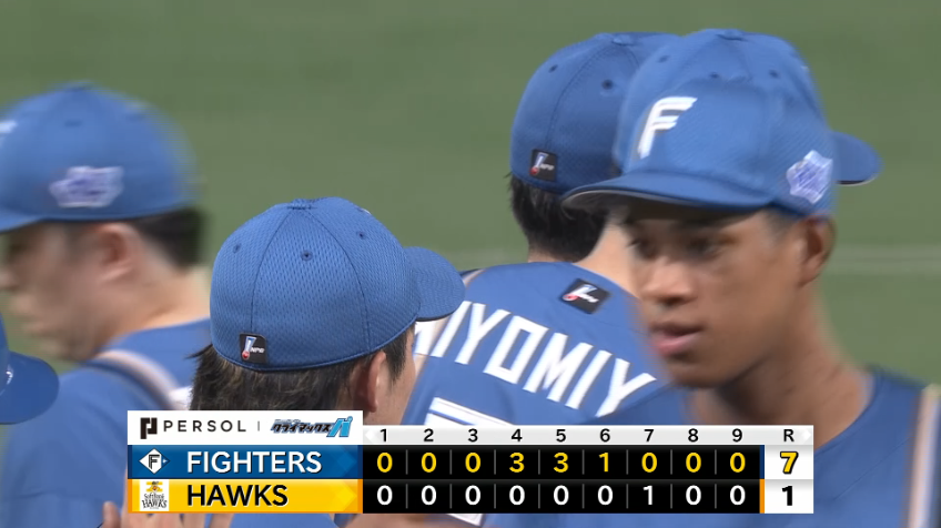 9回裏・F田中正義 最後は空振り三振!! チームは崖っぷちから3連勝!!