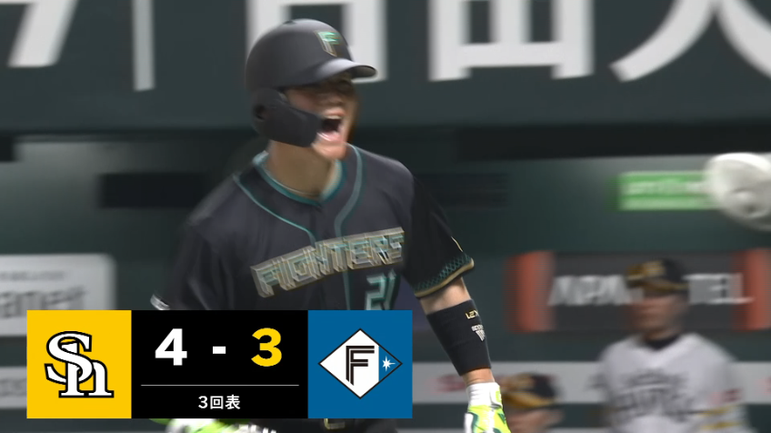 3回表・F清宮幸太郎 ライトへのソロホームラン!!