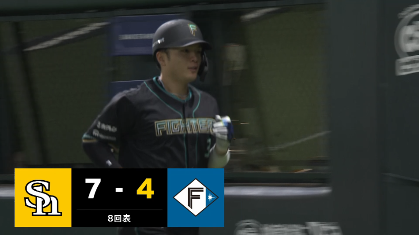 8回表・F郡司裕也 今季初ホームラン!!