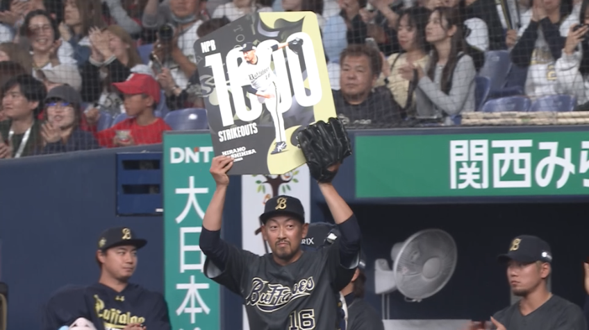 5回表・B平野佳寿 NPB通算1000奪三振を達成!!
