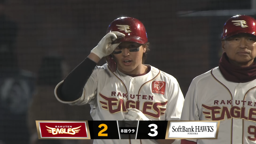 8回裏・E黒川史陽 1点差まで迫るタイムリーヒット!!