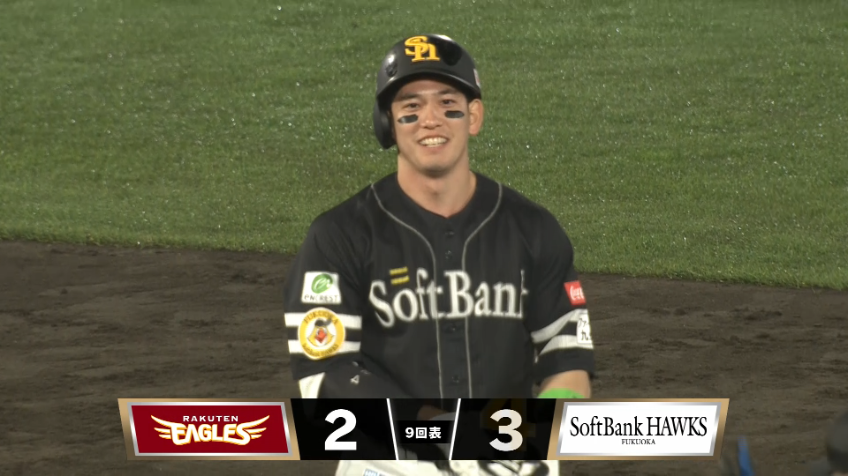 9回表・H栗原陵矢 タイムリー2ベースヒットを放つ!!