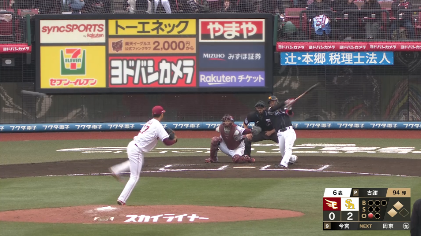 6回表・H今宮健太 2点タイムリーで点差を広げる!!