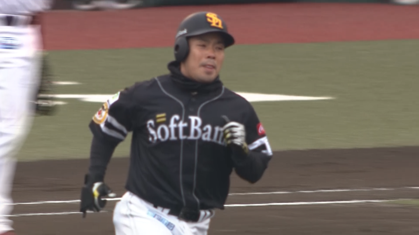 6回表・H近藤健介 レフト方向へ2ランホームランを放つ!!