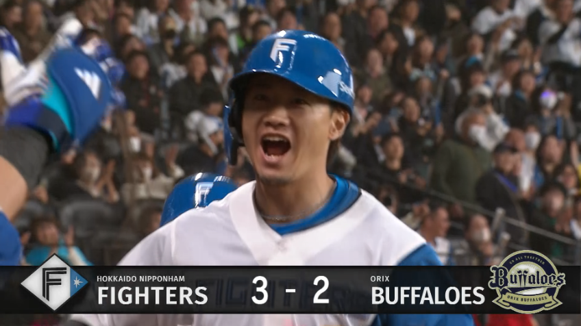 5回裏・F西川遥輝 逆転3ランホームラン!!