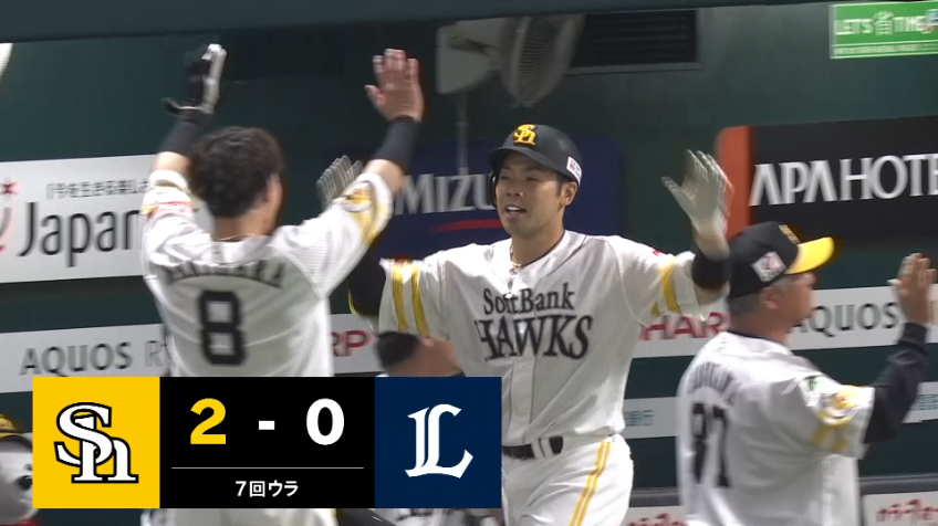 7回裏・H近藤健介 均衡を破るライトへの2ランホームラン!!