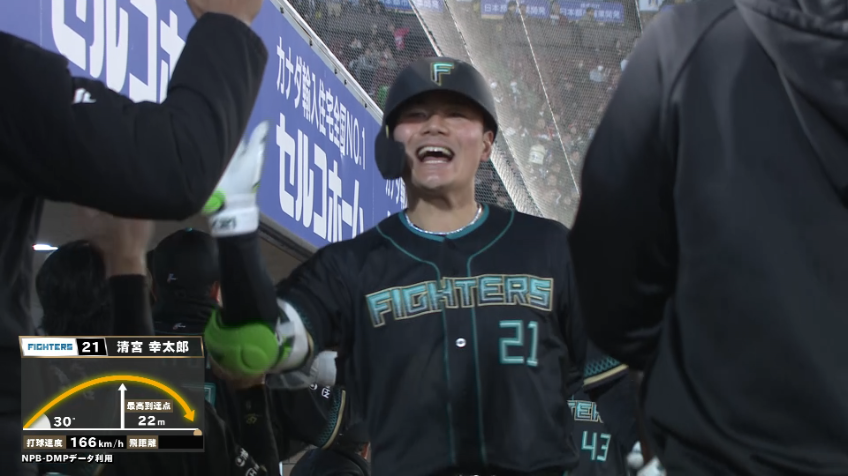 6回表・F清宮幸太郎 勝ち越し3ランホームラン!!