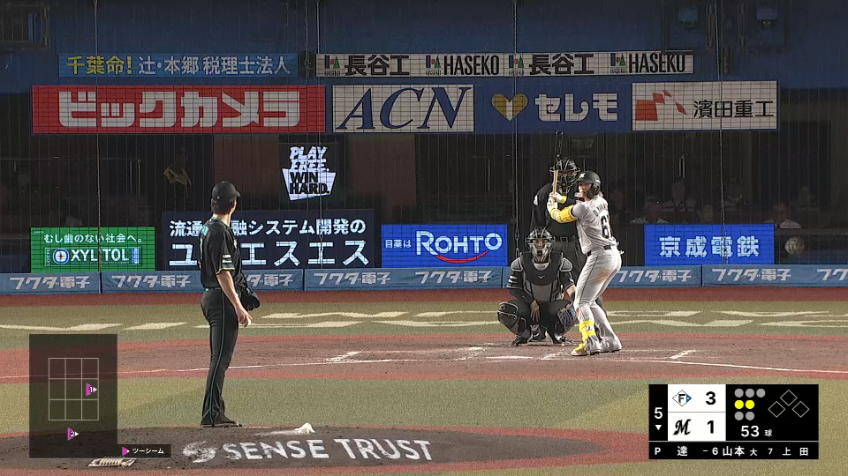 5回裏・F達孝太 好フィールディングを見せる!!