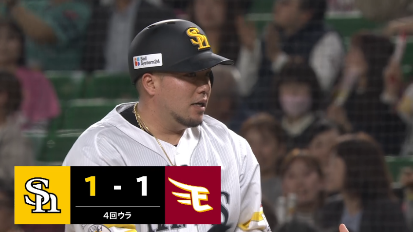 4回裏・H山川穂高 同点に追いつくタイムリーヒット!!