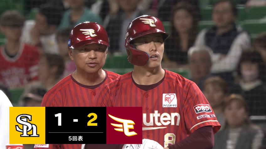 5回表・E辰己涼介 ライトへ勝ち越しのタイムリーヒット!!