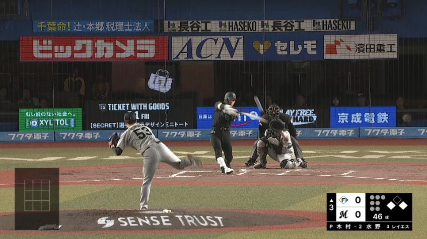 3回表・F水野達稀 センターへの犠牲フライで1点を先制!!